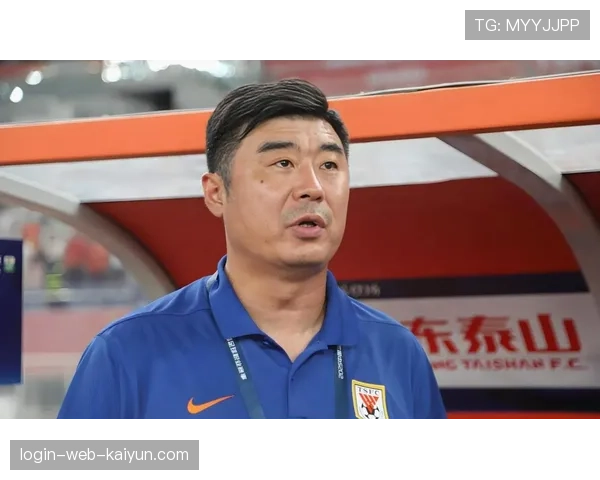 山东泰山跨赛季不败纪录延续，韩鹏务实哲学下的战术延续性